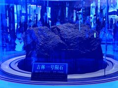 -吉林市博物馆