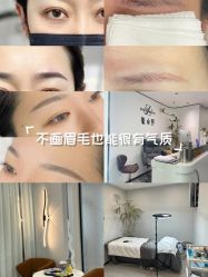 -张小野·专业半永久纹眉