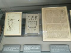 -中共一大纪念馆