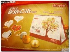 和合谷02-底盘广告纸-c-和合谷(北京市王府井百货大楼店)