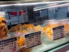 -白玉兰食品甜凤店(合生汇店)