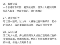 -武汉长江大桥