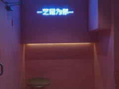 -狐狸和向日葵(北京路店)