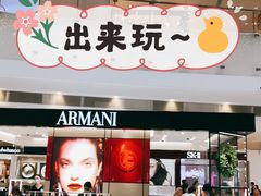 -新世界大丸百货