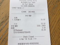 -星巴克臻选(泉州浦西万达广场店)
