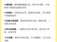 -旺豪超市(胜利购物广场店)