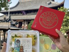 -稻香村(观前街店)