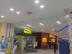 -巴奴毛肚火锅(悠唐购物中心店)