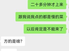 -顺姬冷面(长春旗舰店)