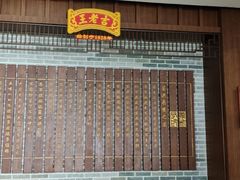 -广州神农草堂中医药博物馆