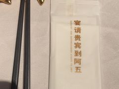 -阿五黄河大鲤鱼(英协路店)