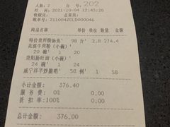 -贵州大厦贵州厅(樱花园西街店)