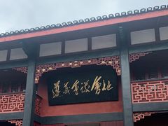 -遵义会议纪念馆