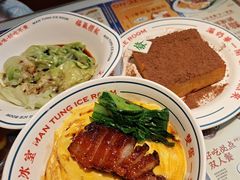 -文通冰室(东方宝泰店)