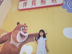 -南宁方特东盟神画