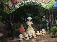 -朝阳公园游乐园