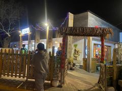 -水煮三国·川鲁江湖菜(香山店)