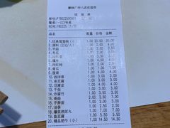 账单-傣妹休闲时尚火锅(星力壹号店)