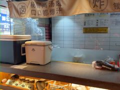 -鱼酷活鱼烤鱼(静安大融城店)
