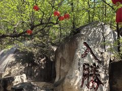 -天津盘山风景名胜区