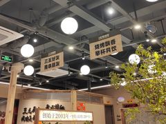 -三毛烧烤·南昌大排档(山姆店)