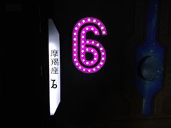 -名人国际影城(人民路店)
