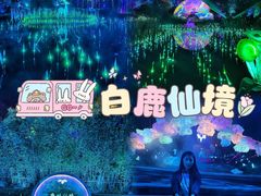 -白鹿原影视城