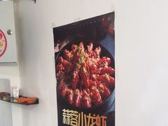 -祥鹤龙虾螃蟹