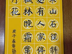 -学知乐教育·幼小衔接·小学科辅导(嘉定镇校区)