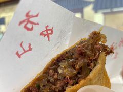 -方中山胡辣汤(成都首店)