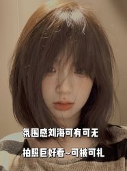 点击看大图 -IN STYLE•造型