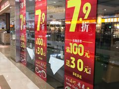 门面-同庆楼(滨湖万达广场店)