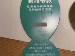 -筱爷叔·上海传统手工菜(玉树路店)