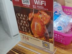 -南沙辉记烧鸡·荔枝木炭火吊烧(旧镇店)