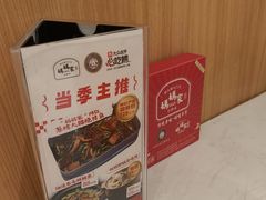 -妈妈家·本帮菜(总店)