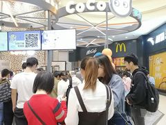 -CoCo都可(福州宝龙广场店)