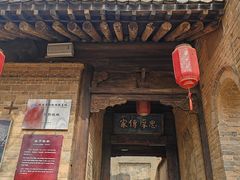 -白鹿原影视城
