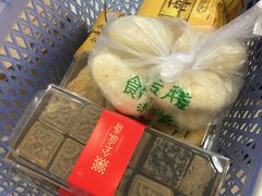-清真全盛斋传统糕点(许士庙店)