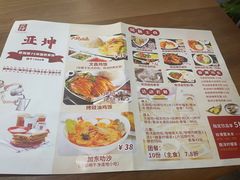 -亚坤 Ya Kun Kaya Toast(万象城店)