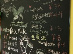 -志龙皇冠吃货椰子铺