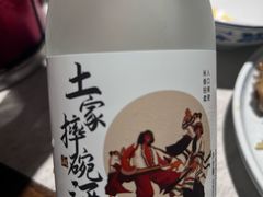 -寨子里的·钵钵菜·湘西山里菜(魅力湘西店)