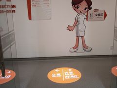 -爱康国宾体检中心(五角场万达广场分院)