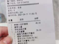 -必胜客(骡马市店)