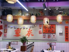 -巴卤社老火锅(财富店)