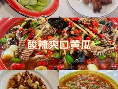 -兔香居·自贡盐帮江湖菜(黄村店)