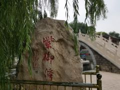 -皇家御河游(紫御湾码头)