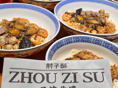 -肘子酥·天津菜·特色捞面(德云社店)