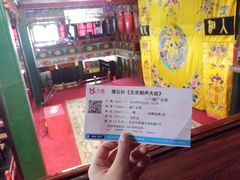 -北京湖广会馆