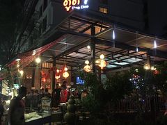 -Doo Dee Thai Food(Issan/Isaan/Esan)
