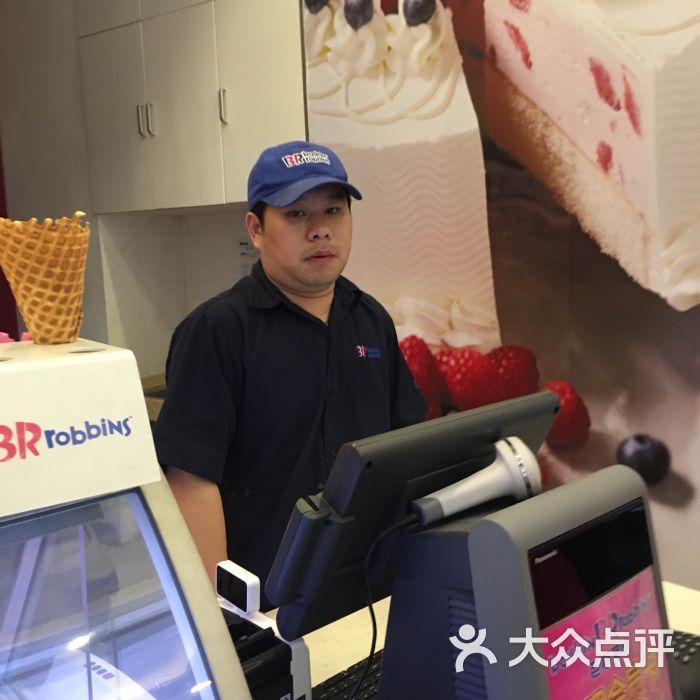 baskin robbins芭斯罗缤冰淇淋(松江店)-图片-上海美食-大众点评网